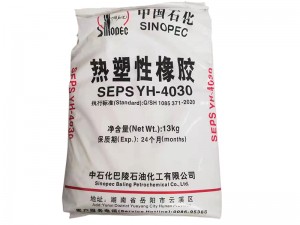 SEBS (stirolo etileno butileno stirenas)