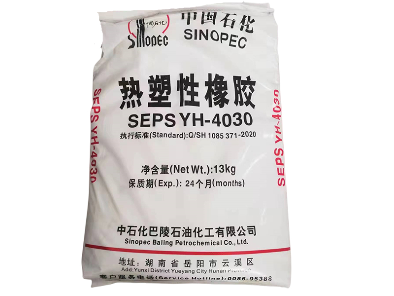 SEBS(Styrene Ethylene Butylene Styrene) Featured Image